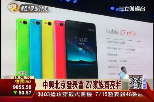 搭4G換機潮　中國白牌手機齊發