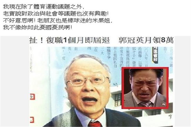 郭冠英爽退　徐展元：號召拒投國民黨