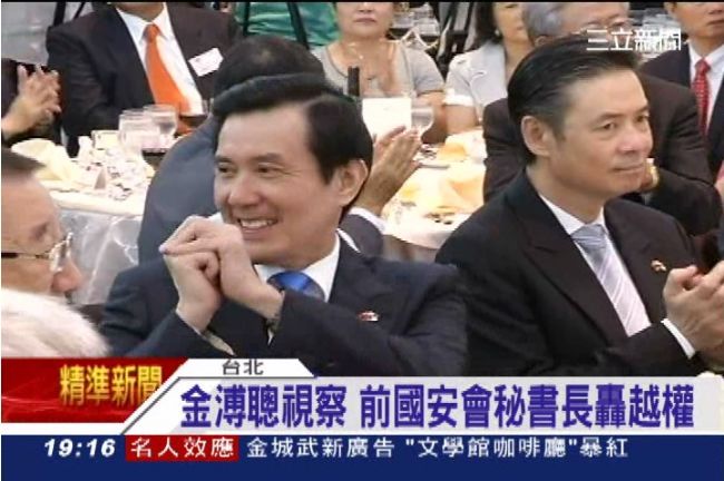 金溥聰視察　前國安會秘書長轟越權