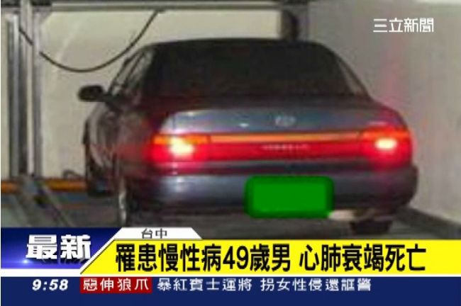男子陳屍醫院停車場　22天無人察覺