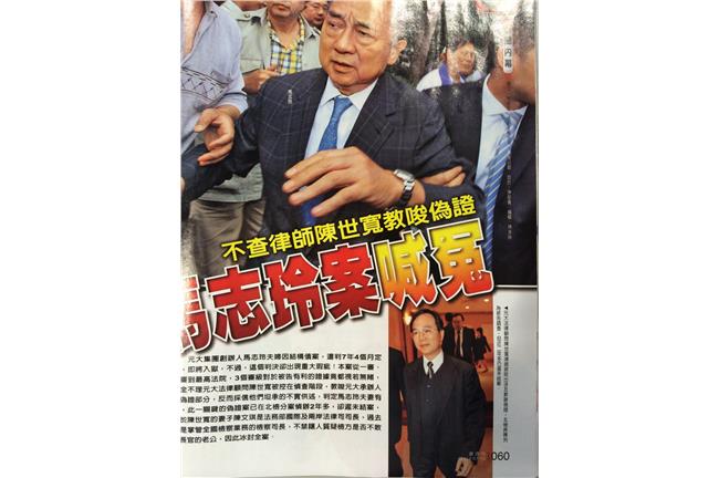 元大案律師教唆偽證不查？老婆當靠山