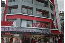 肯德基（圖片／翻攝自Google街景圖）