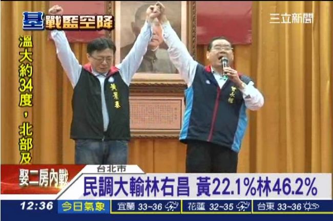 搶救基隆選情　藍A咖輪番勸退黃景泰