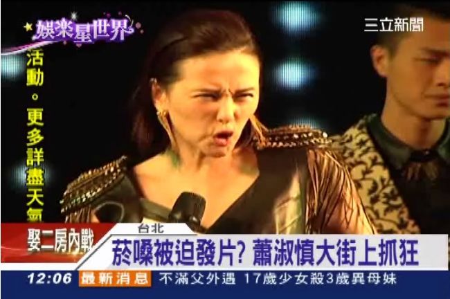 姊有事嗎？蕭淑慎發片內幕大揭曉