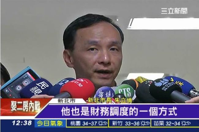 朱立倫推百億市庫券　綠舉前縣長冷嗆