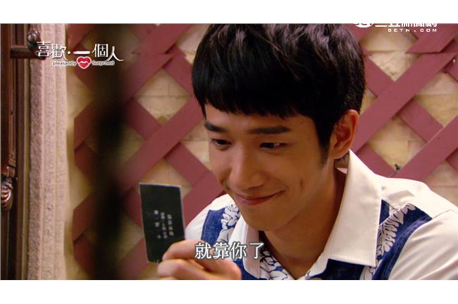 獨／為讓凱琪消氣　子杰竟發現..？