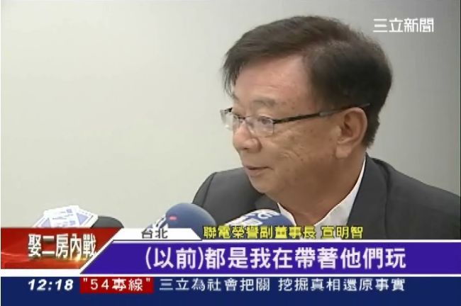 聯電副董宣明智　捐款重建100萬