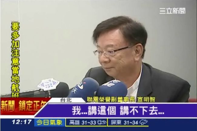 上法庭抱不到孫子　宣明智哽咽不語