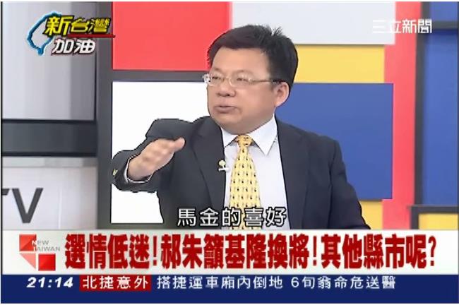 弊案接連爆　為何國民黨只換黃景泰？