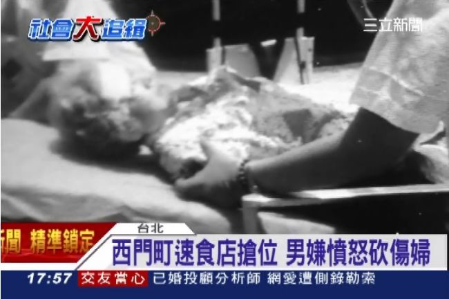 無業男不滿遭嗆　持刀砍7旬婦
