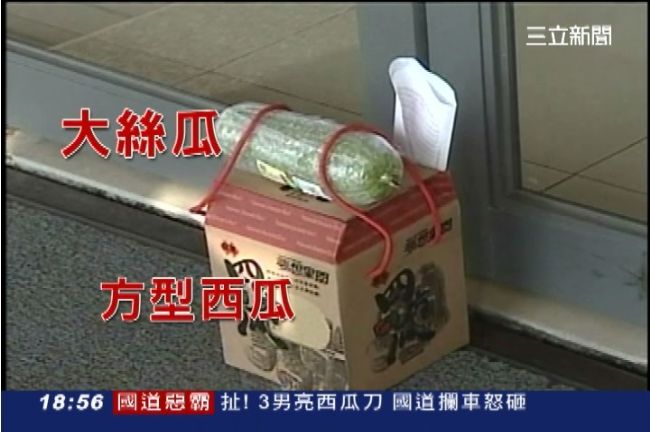 雲林驚傳遭置「絲瓜炸彈」　女嫌落網