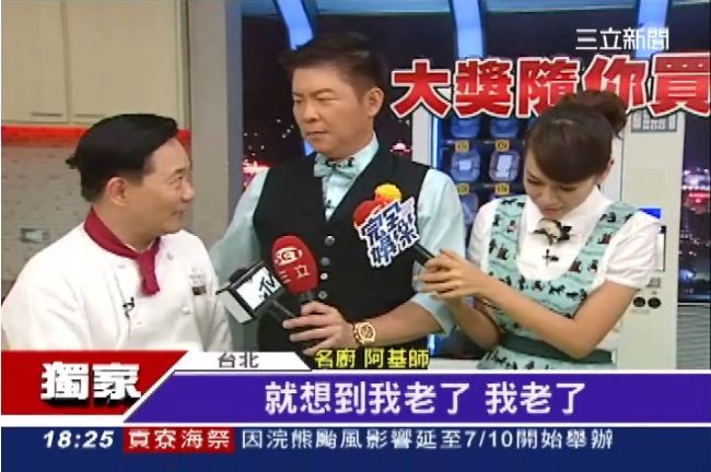 型男大主廚8週年　首辦戶外見面會