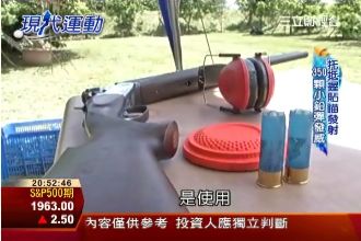 挑戰暴力快感　散彈槍打飛靶正夯
