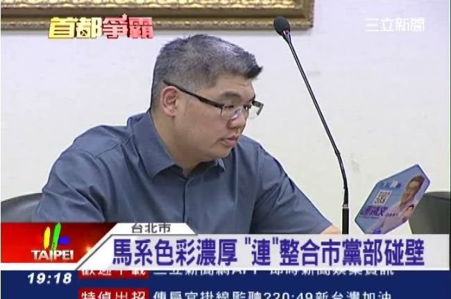 市黨部不挺連勝文？「小說帖」也難產