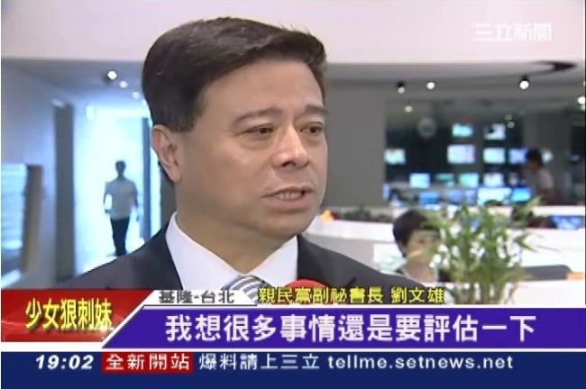 劉文雄怒了！列16點砲轟政府無能