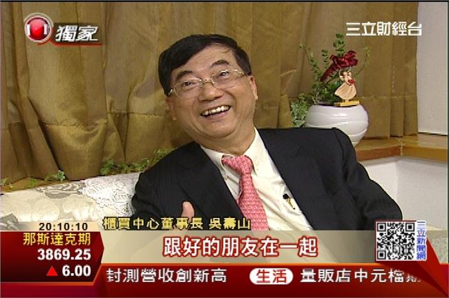 櫃買中心首次曝光　獨家專訪吳壽山