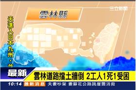 雲林,北港,工人,媽祖醫院（來源：中國醫藥大學北港附設醫院(北港媽祖醫院)臉書）