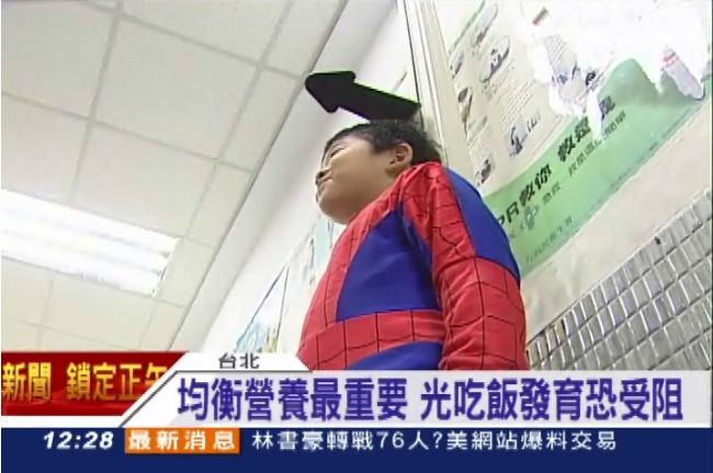 只吃飯長不高　缺「鋅」恐阻發育