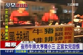 童父牛排夯G1200