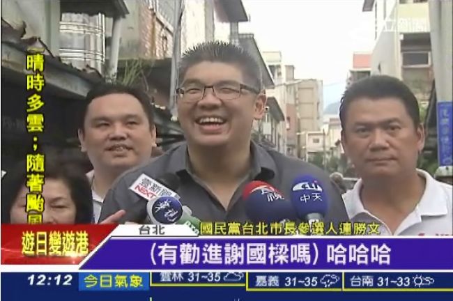 少了基隆扯後腿！藍換黃景泰救雙北市
