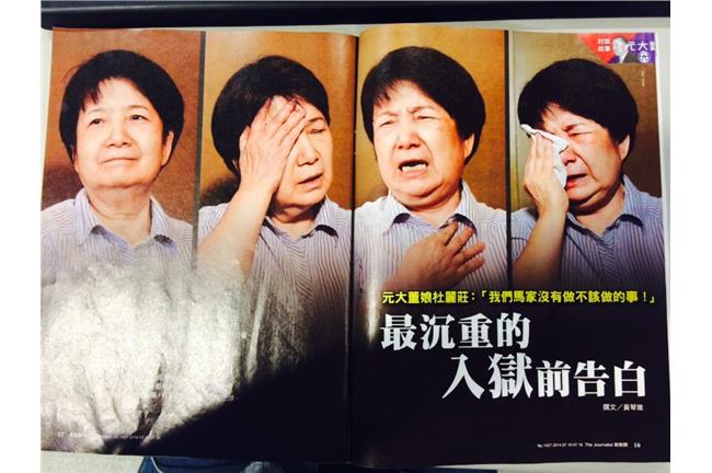 如同被判死刑！杜麗莊：沒做不對的事