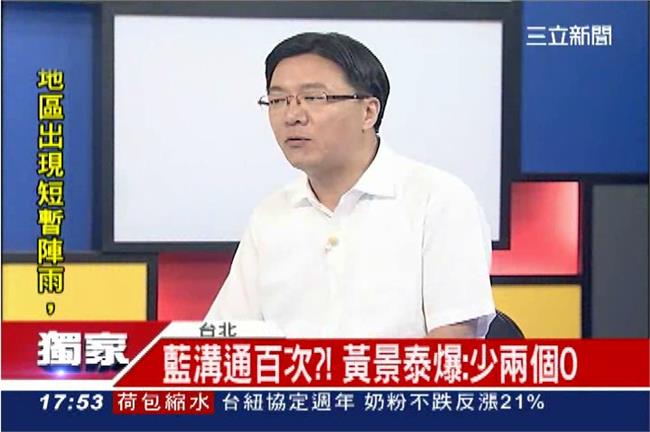太委屈！三立獨家專訪黃景泰　今晚播出