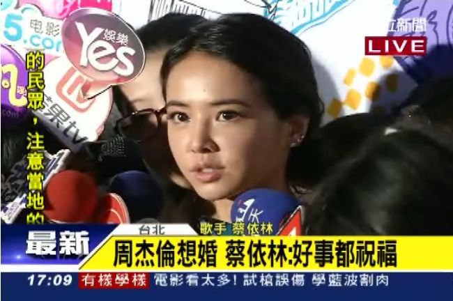 前男友周杰倫要結婚惹！蔡依林：祝福
