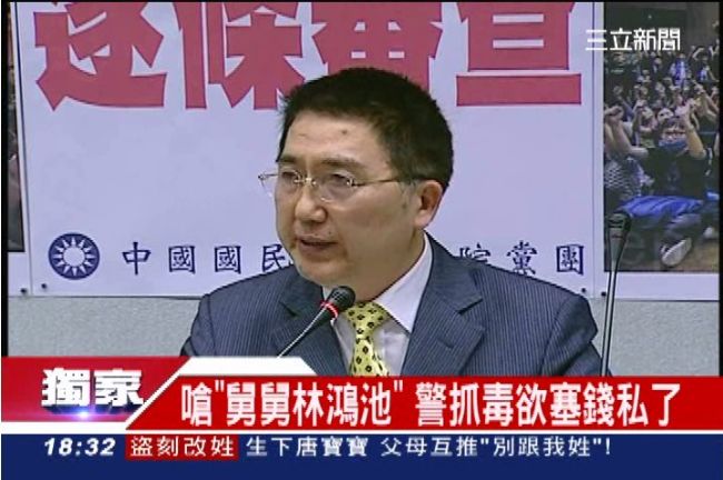 毒蟲嗆「舅舅是林鴻池」　員警急和解