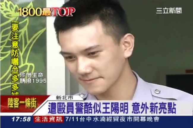警界「王陽明」救輕生男　反遭揮拳
