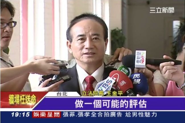 王金平帶來鴻海愛心：慰問金百萬