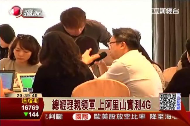 台灣之星奇招　總座上阿里山實測4G
