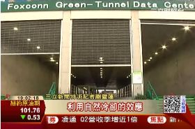 F郭董綠隧道1100