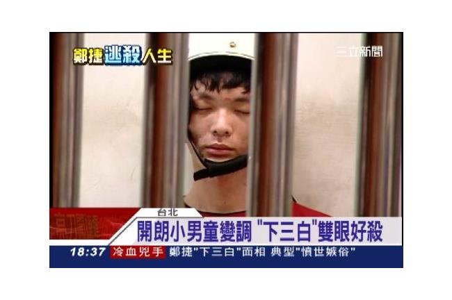 鄭捷殺人案之後　北捷16次恐慌