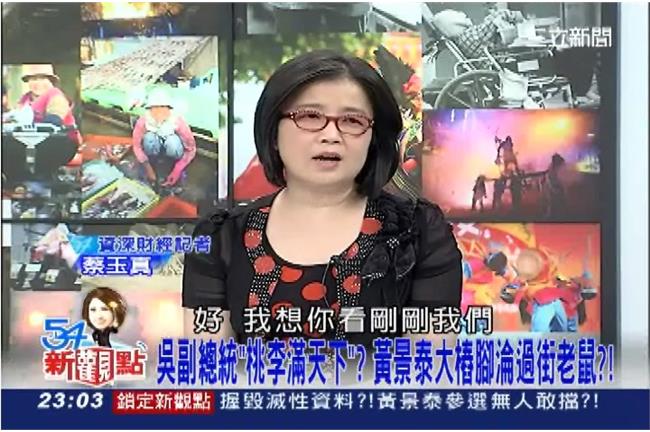 黃景泰淪過街老鼠？人人求自保急切割