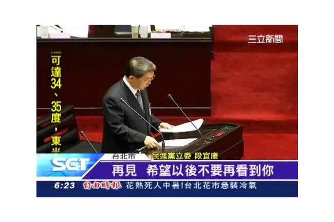 初衷變調？監委提名人許國文退出審查