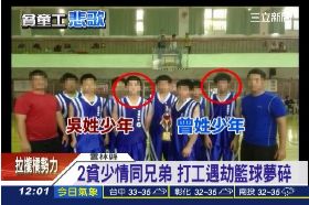 倖存同學悲g1200