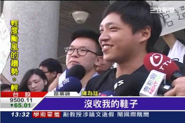 丟鞋被罰錢　陳為廷只關心他的鞋不潔