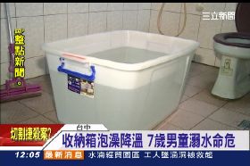 收納箱命危g1200