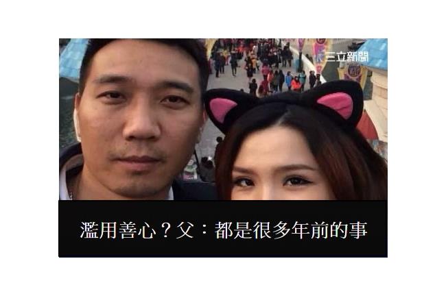 早產兒夫妻遭爆　月收入至少30萬以上