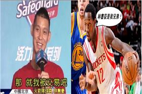 林書豪離開火箭　貝佛利不捨：他是我兄弟（貝佛利臉書）