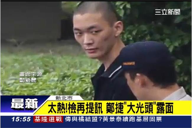好寂寞　鄭捷：想要個「室友」！