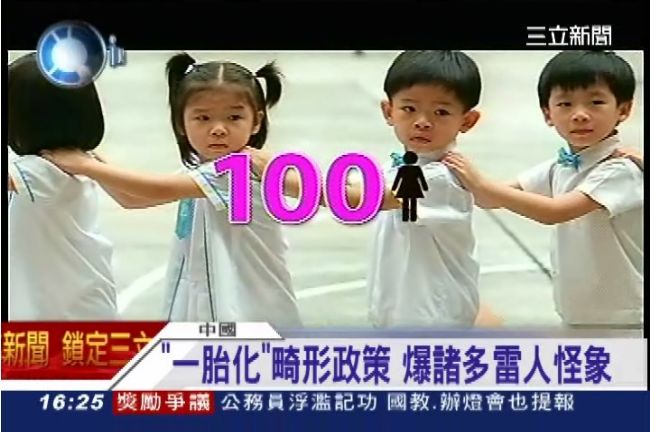 陸「單獨二孩」新政上路　年增千萬人