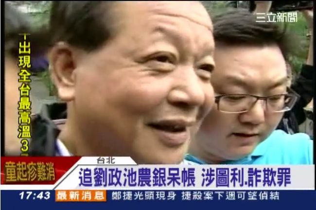 劉政池竊佔國有地　依法判刑2年3月