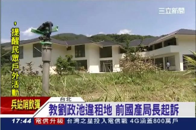 追劉政池農銀呆帳　涉圖利、詐欺罪