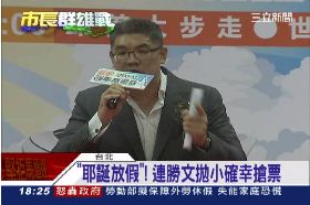 連耶誕放假1800.