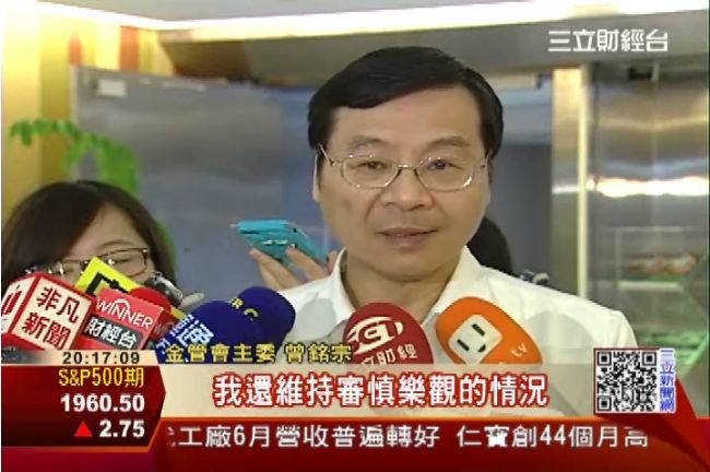 台股急殺　8/14半年報恐不如預期