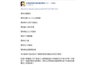 朱學恆「冒險」痛批早產女嬰父母騙錢