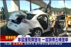 a五楊客車摔1200