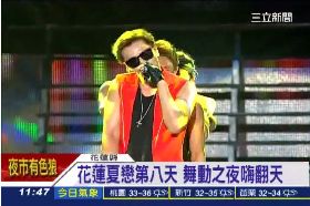 T 舞動之夜091117