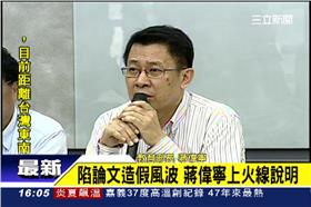 教育部長蔣偉寧